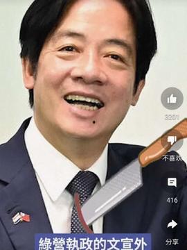 王世坚最新爆料视频,揭秘事件背后惊人内幕 第3张 王世坚最新爆料视频,揭秘事件背后惊人内幕 第3张