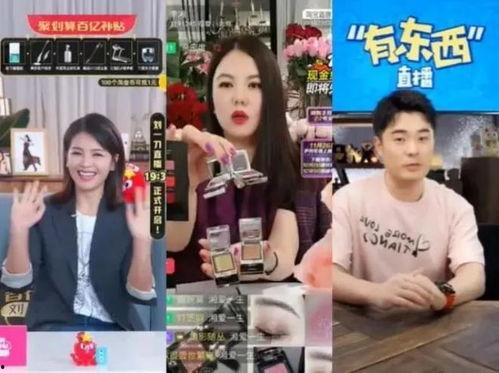 带货网红爆料事件视频大全,揭秘幕后真相与行业乱象  第3张